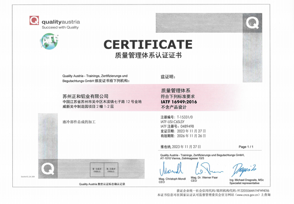 CHINA Trumony Aluminum Limited certificaciones